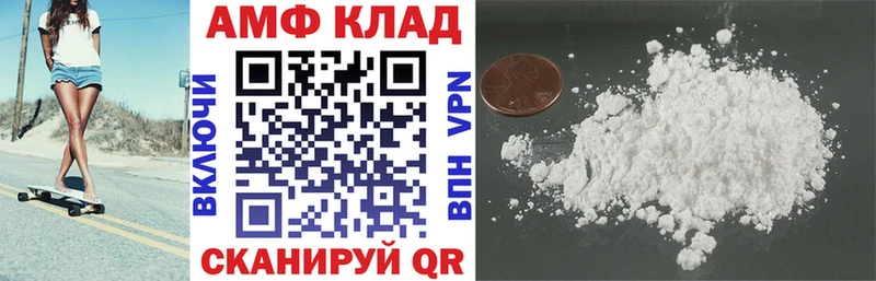 АМФ 98%  blacksprut ONION  Хотьково 