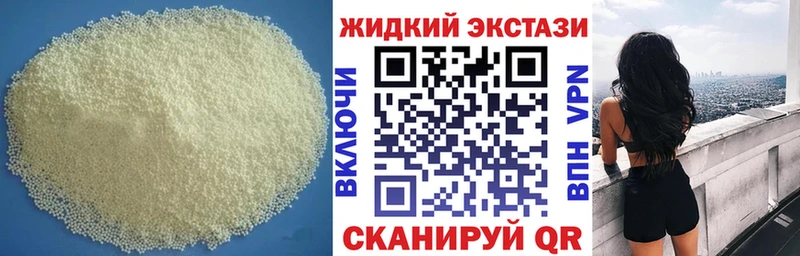 сайты даркнета как зайти  Хотьково  БУТИРАТ вода 