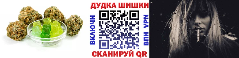 Печенье с ТГК конопля shop Telegram Хотьково