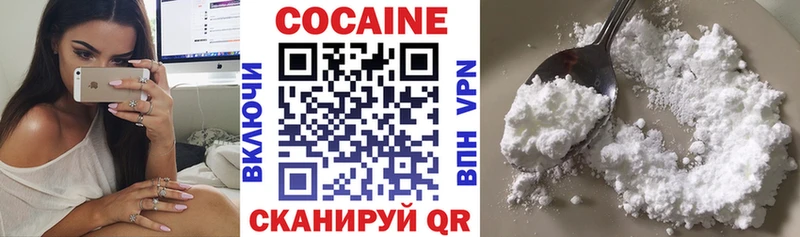 Кокаин FishScale Хотьково