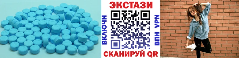Экстази 99% как найти мега онион Хотьково