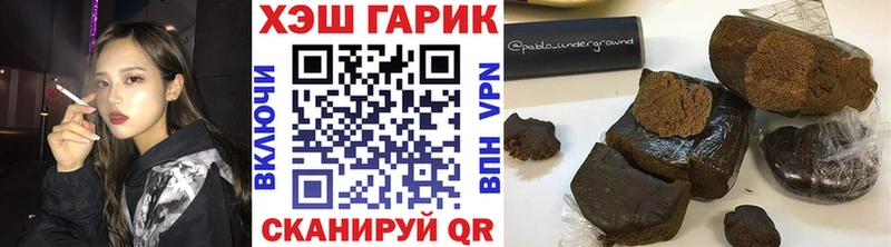 Гашиш hashish  продажа наркотиков  Хотьково 