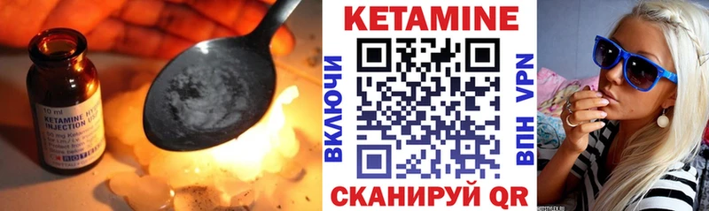 Кетамин ketamine как найти закладки Хотьково