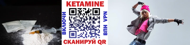 Кетамин VHQ Хотьково