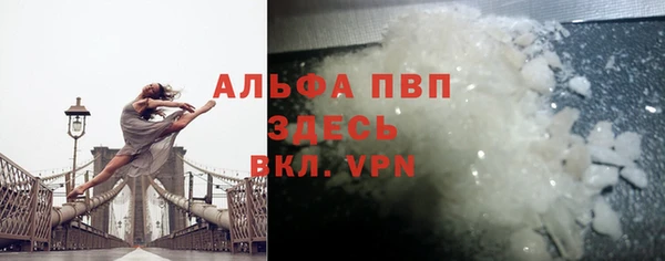 ALPHA-PVP Алексеевка