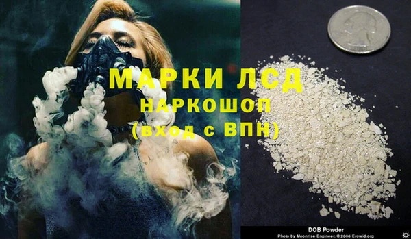ALPHA-PVP Алексеевка
