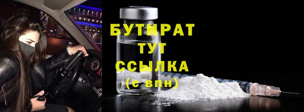 ALPHA-PVP Алексеевка