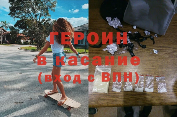 мефедрон мука Алексин