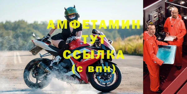 мефедрон мука Алексин
