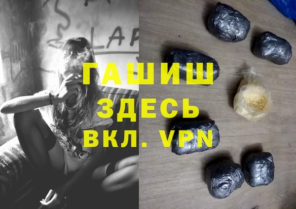 ALPHA-PVP Алексеевка