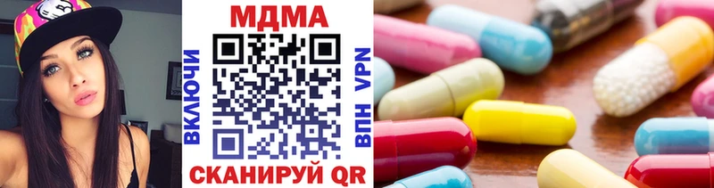 маркетплейс Telegram  Хотьково  МДМА кристаллы 