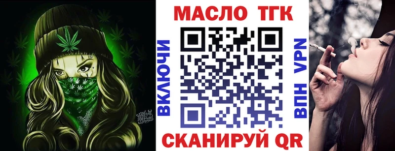 Дистиллят ТГК концентрат  хочу наркоту  Хотьково 
