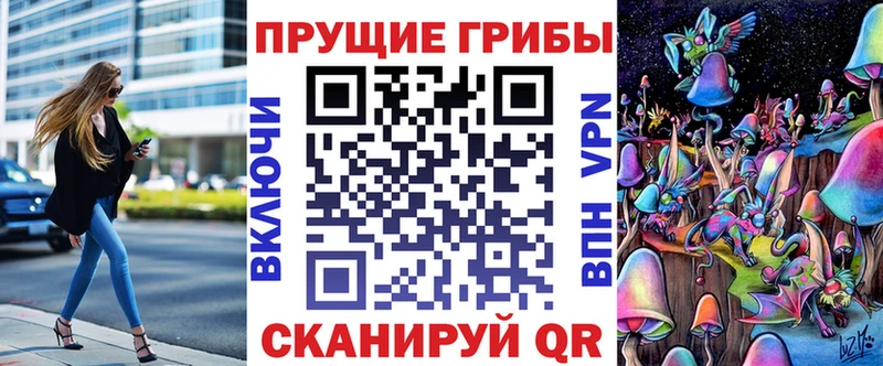 это официальный сайт  купить   Хотьково  Псилоцибиновые грибы GOLDEN TEACHER 